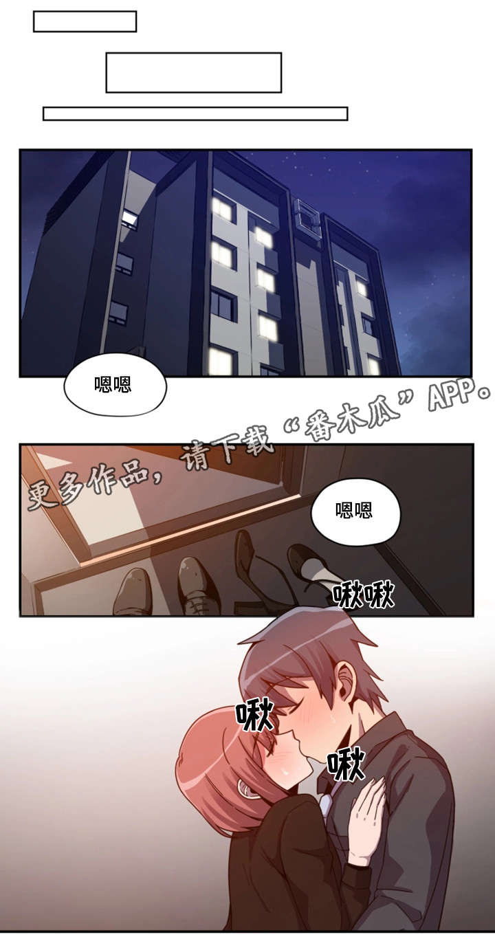 《密码追踪》漫画最新章节第4章：舞蹈服免费下拉式在线观看章节第【14】张图片