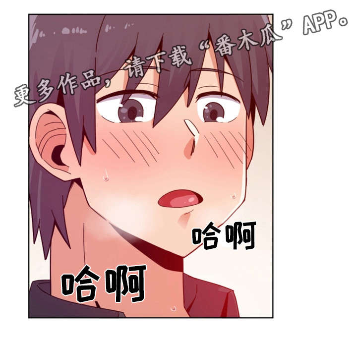 《密码追踪》漫画最新章节第5章：唱歌免费下拉式在线观看章节第【8】张图片