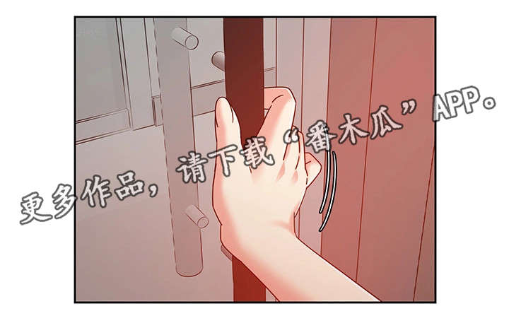 《密码追踪》漫画最新章节第9章：电话免费下拉式在线观看章节第【5】张图片