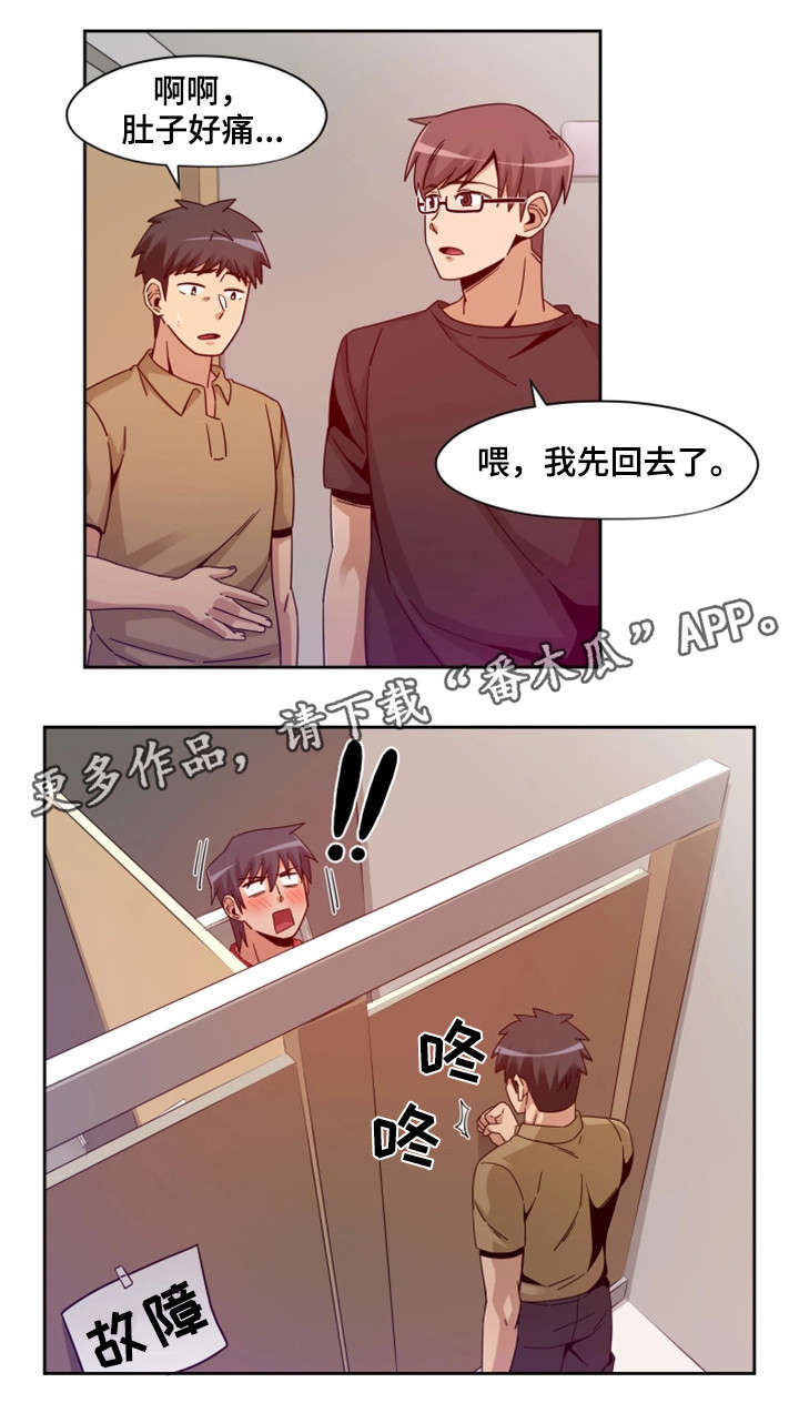 《密码追踪》漫画最新章节第10章：快跑免费下拉式在线观看章节第【6】张图片