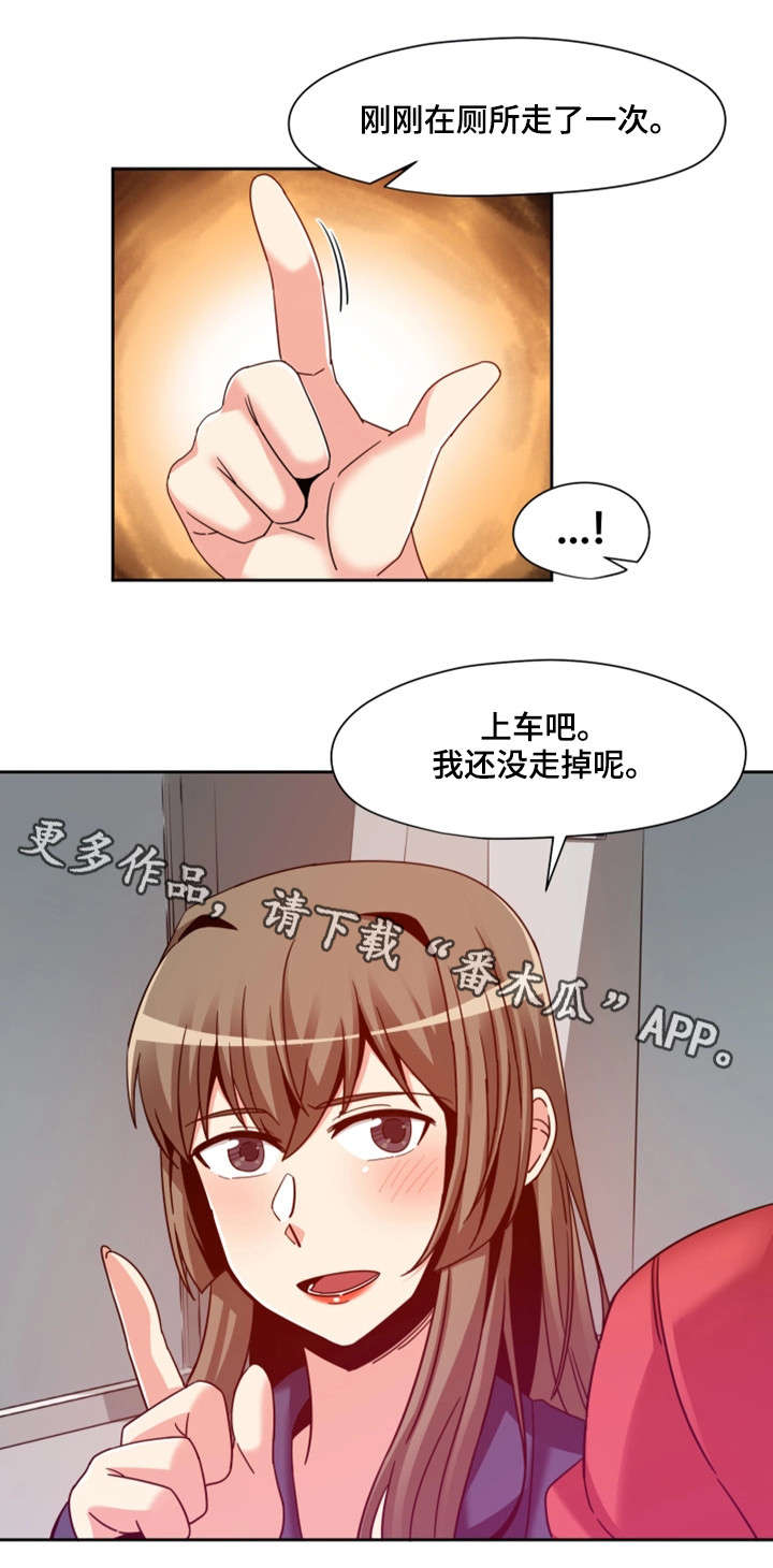 《密码追踪》漫画最新章节第11章：五年前免费下拉式在线观看章节第【9】张图片