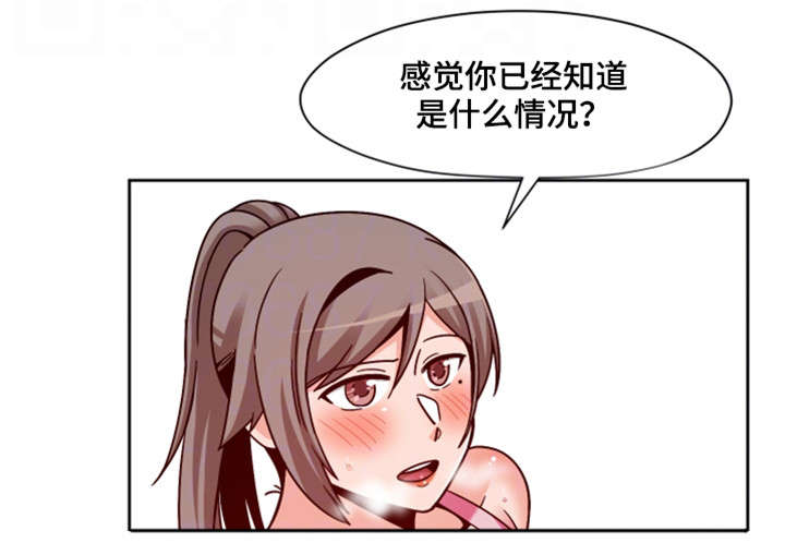 《密码追踪》漫画最新章节第15章：按钮免费下拉式在线观看章节第【10】张图片