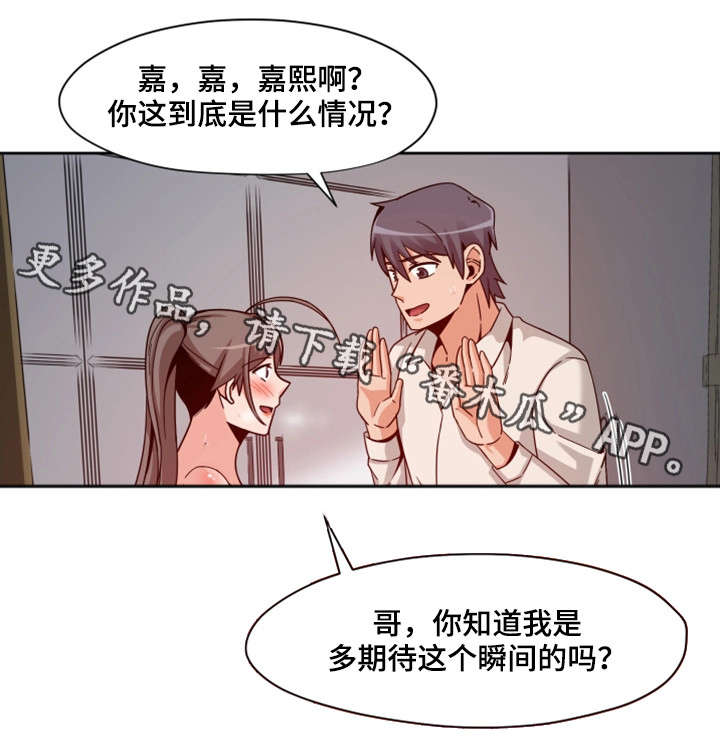 《密码追踪》漫画最新章节第15章：按钮免费下拉式在线观看章节第【11】张图片