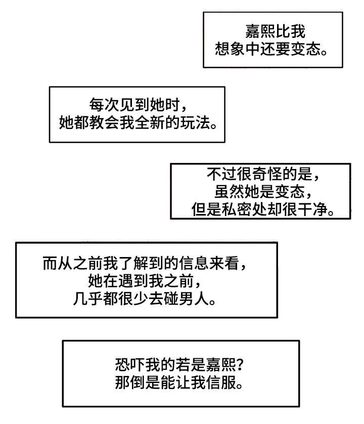 《密码追踪》漫画最新章节第15章：按钮免费下拉式在线观看章节第【3】张图片