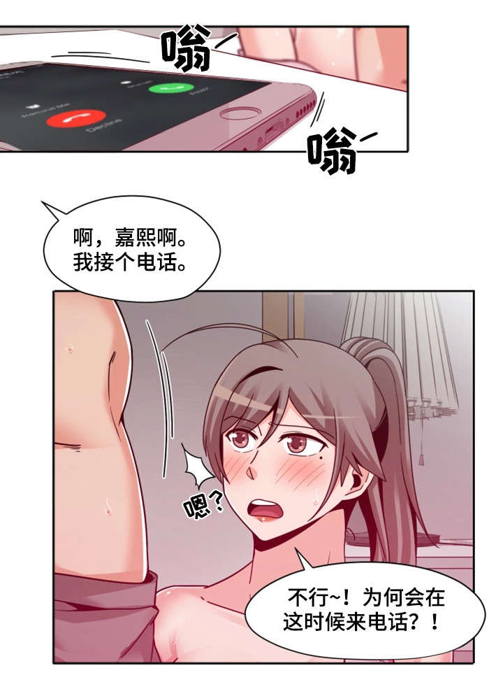 《密码追踪》漫画最新章节第15章：按钮免费下拉式在线观看章节第【8】张图片