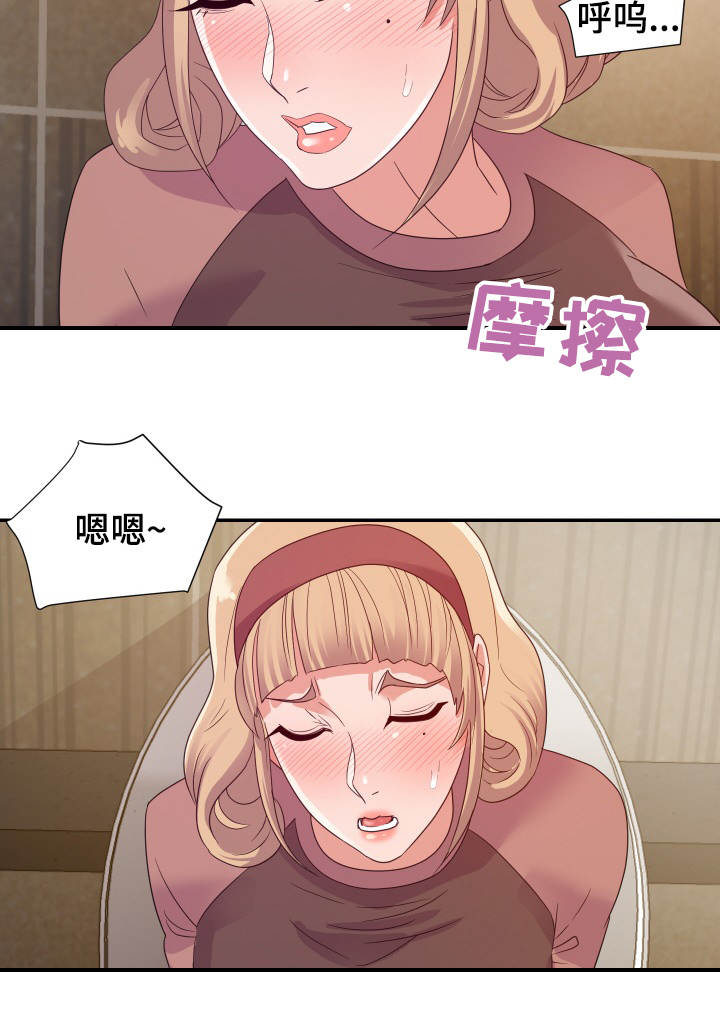 《职场滑铁卢》漫画最新章节第12章：奇怪免费下拉式在线观看章节第【6】张图片