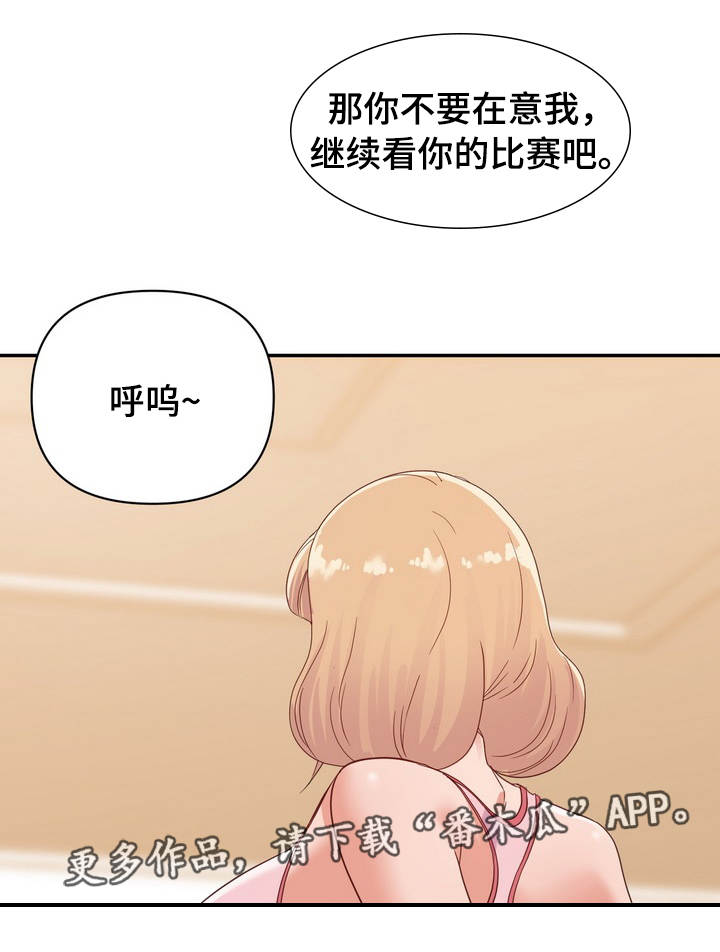 《职场滑铁卢》漫画最新章节第16章：见效免费下拉式在线观看章节第【13】张图片