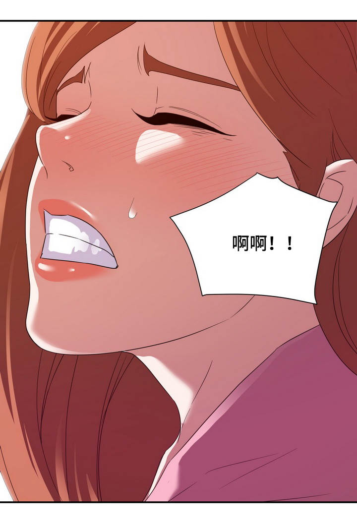 《职场滑铁卢》漫画最新章节第18章：吵架免费下拉式在线观看章节第【2】张图片