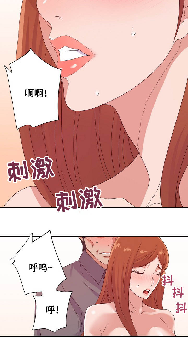 《职场滑铁卢》漫画最新章节第27章：服务免费下拉式在线观看章节第【4】张图片