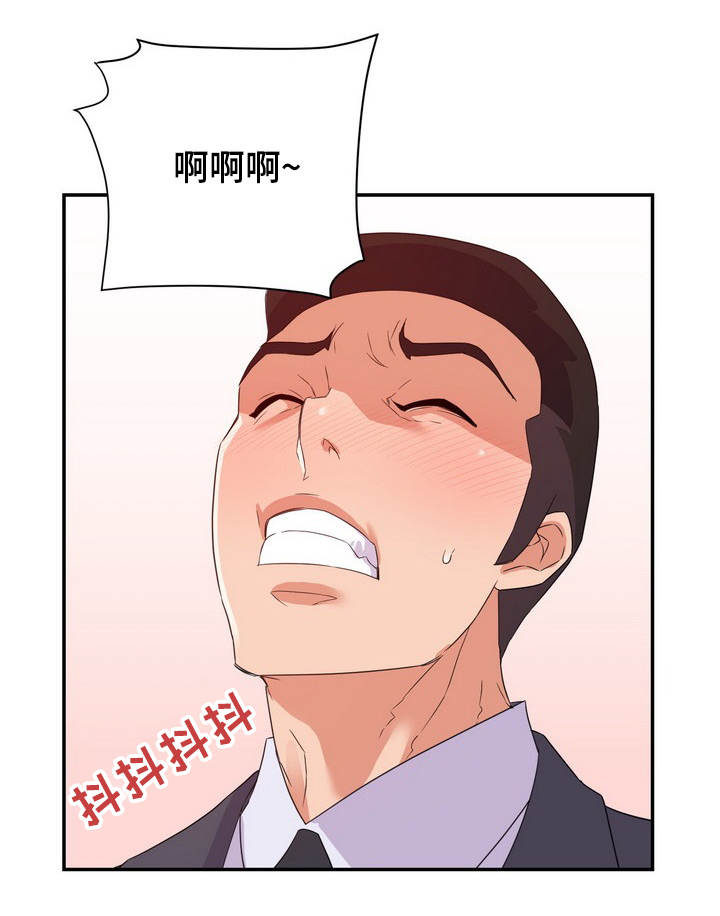 《职场滑铁卢》漫画最新章节第31章：秘密免费下拉式在线观看章节第【5】张图片