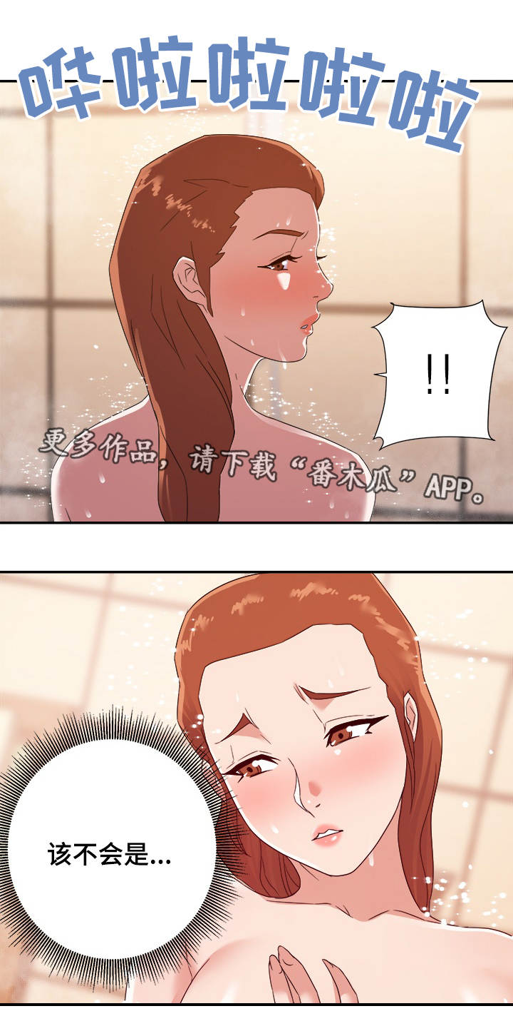 《职场滑铁卢》漫画最新章节第32章：洗澡免费下拉式在线观看章节第【4】张图片