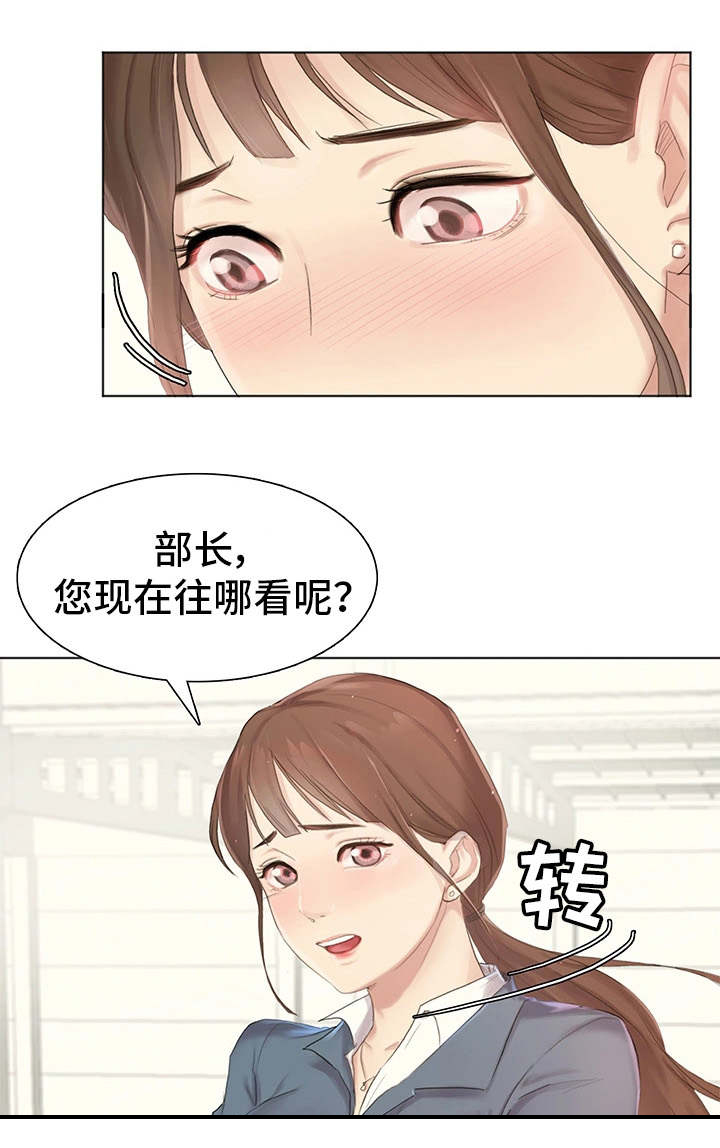 《工厂危机》漫画最新章节第1章：工厂免费下拉式在线观看章节第【3】张图片