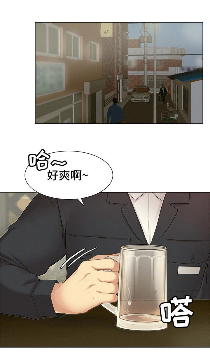 《工厂危机》漫画最新章节第2章：龌龊的家伙免费下拉式在线观看章节第【9】张图片