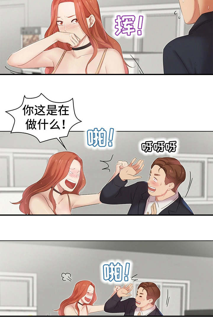 《工厂危机》漫画最新章节第8章：不认账免费下拉式在线观看章节第【3】张图片