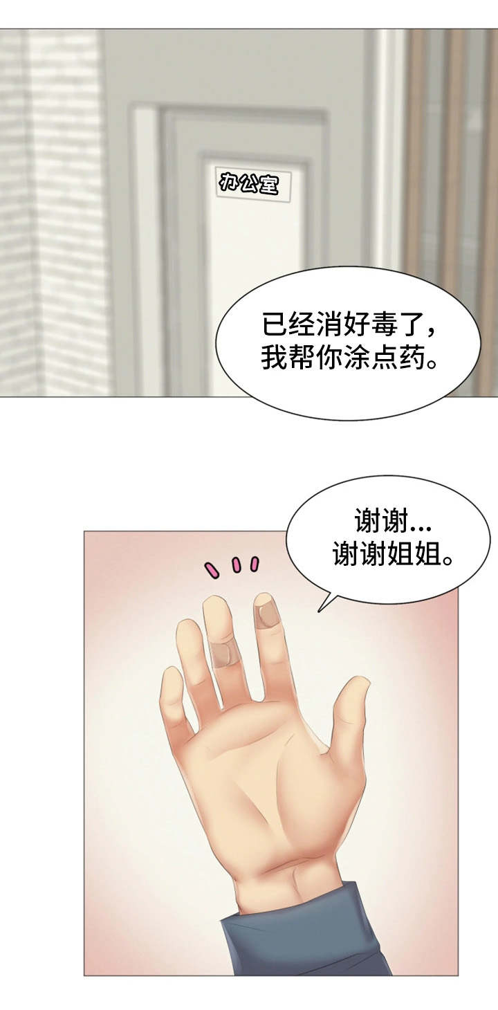 《工厂危机》漫画最新章节第18章：不见了免费下拉式在线观看章节第【13】张图片