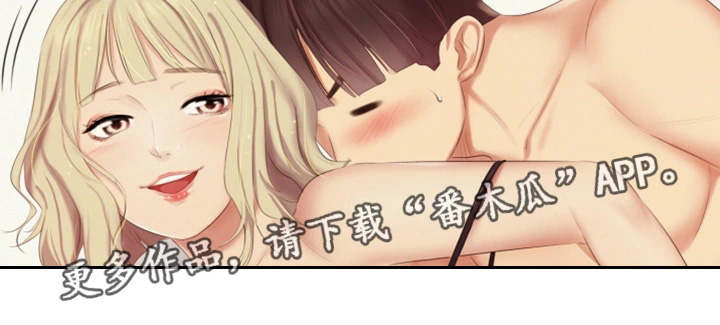 《工厂危机》漫画最新章节第21章：正中要害免费下拉式在线观看章节第【12】张图片