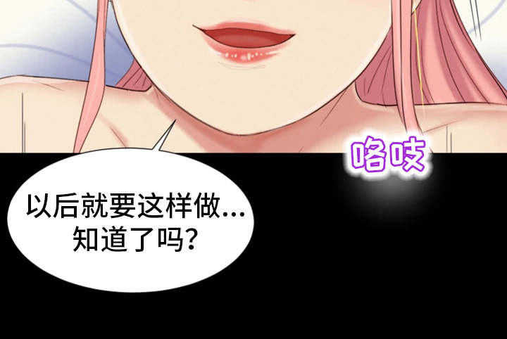 《工厂危机》漫画最新章节第27章：辉煌战绩免费下拉式在线观看章节第【2】张图片