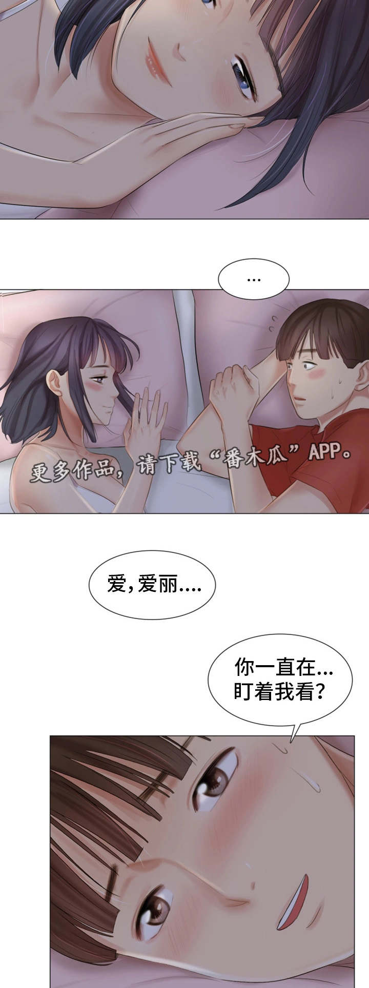 《工厂危机》漫画最新章节第31章：没有拒绝免费下拉式在线观看章节第【9】张图片