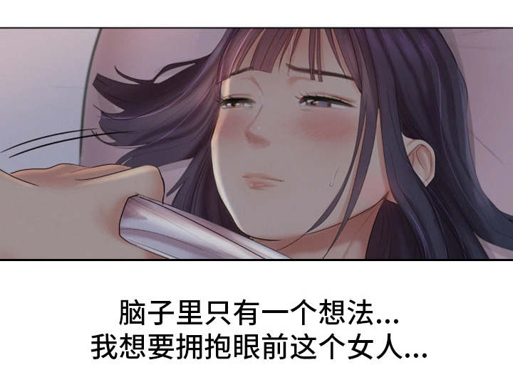 《工厂危机》漫画最新章节第32章：她的心意免费下拉式在线观看章节第【9】张图片