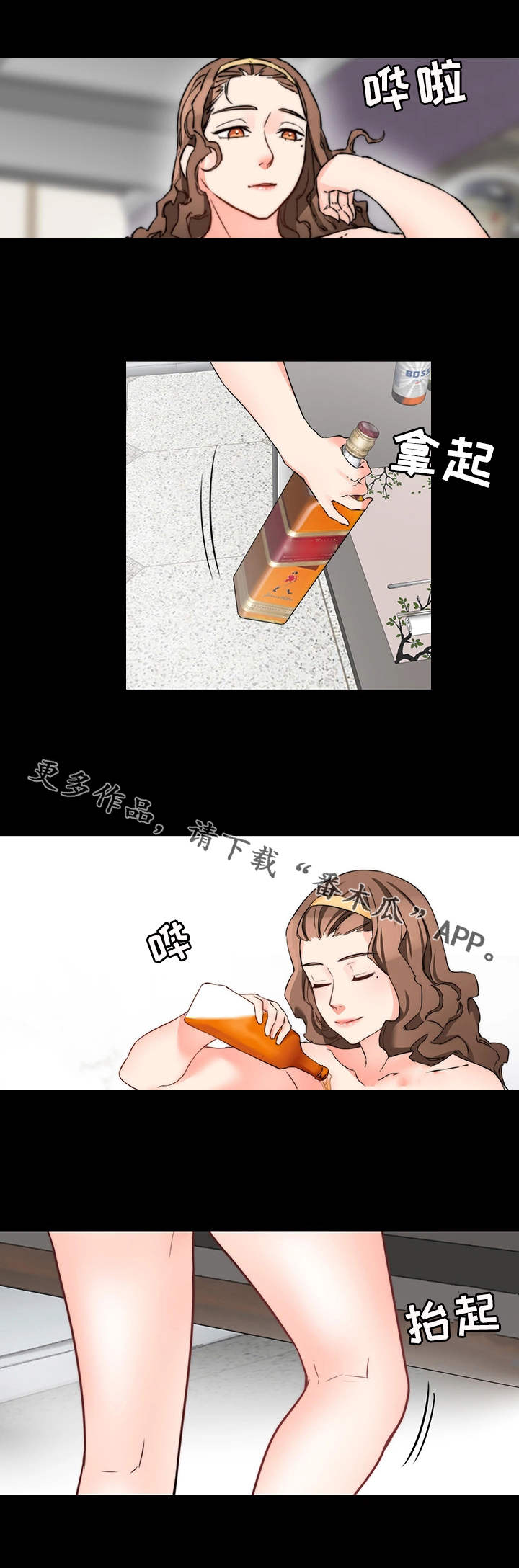 《暂住》漫画最新章节第27章：玩法免费下拉式在线观看章节第【4】张图片