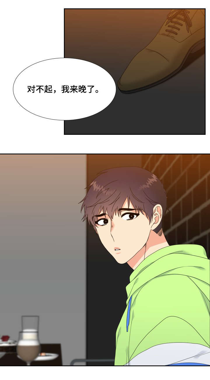 《升级组合》漫画最新章节第2章：线下见面会免费下拉式在线观看章节第【6】张图片