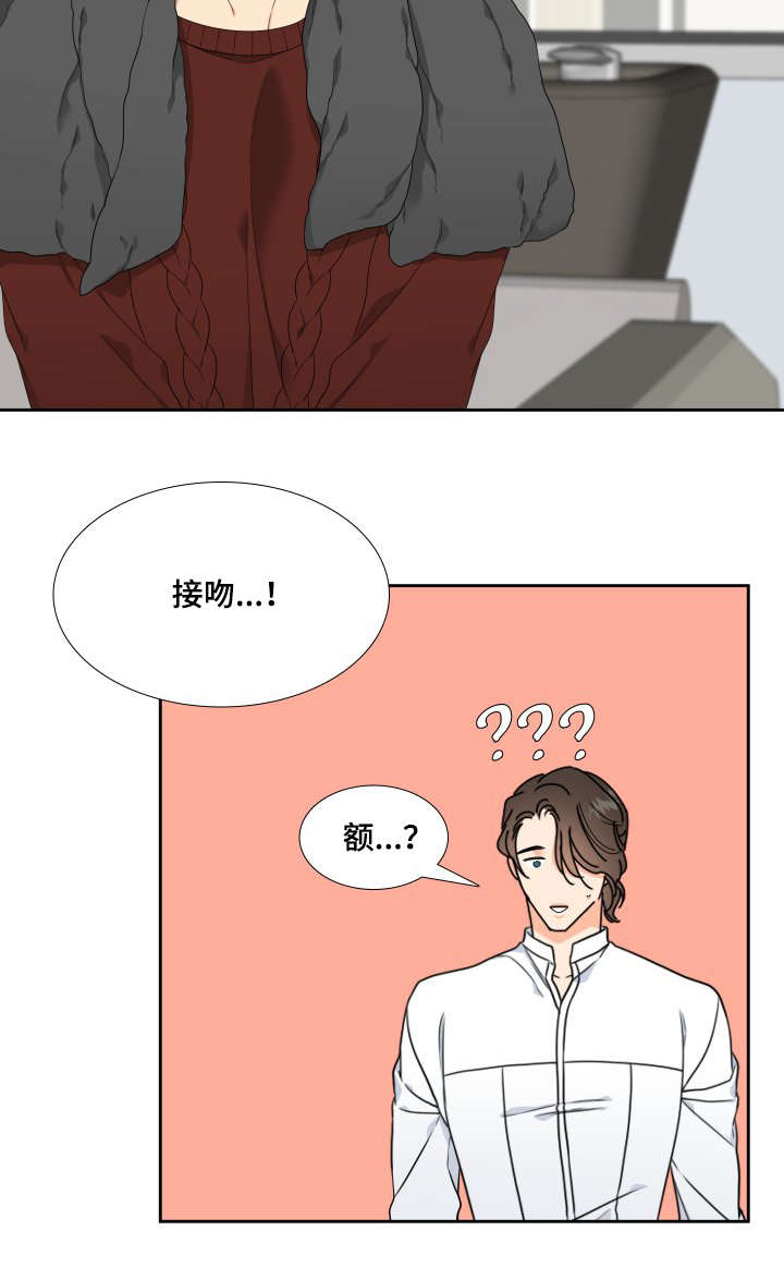 《升级组合》漫画最新章节第10章：教教我免费下拉式在线观看章节第【5】张图片