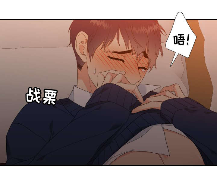 《升级组合》漫画最新章节第14章：诱骗免费下拉式在线观看章节第【7】张图片