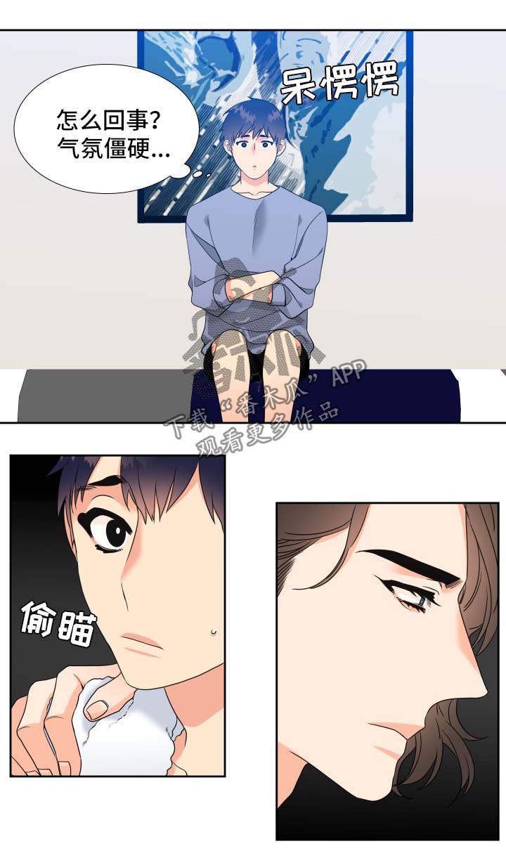 《升级组合》漫画最新章节第50章：亲吻免费下拉式在线观看章节第【10】张图片