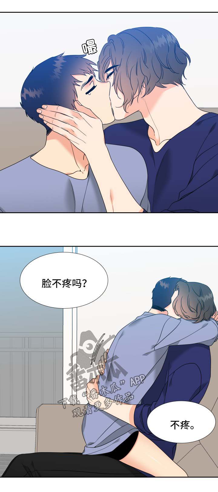 《升级组合》漫画最新章节第51章：混事免费下拉式在线观看章节第【5】张图片