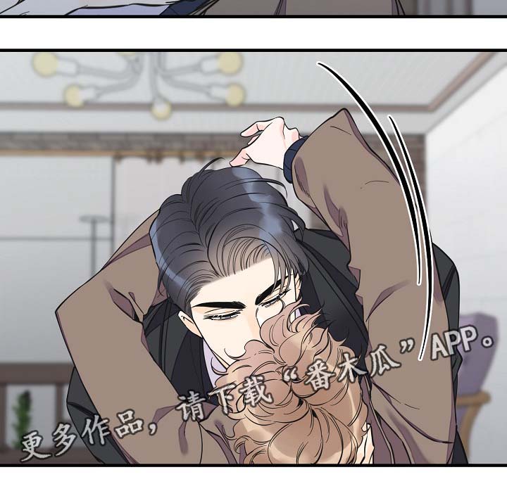 《超能力职员》漫画最新章节第33章：做你想做的事免费下拉式在线观看章节第【4】张图片