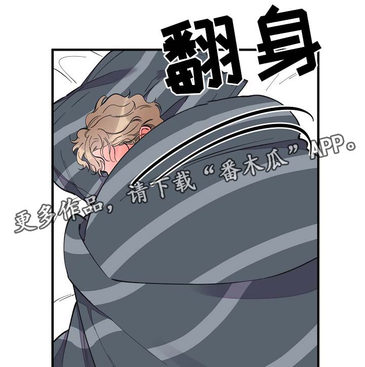 《超能力职员》漫画最新章节第33章：做你想做的事免费下拉式在线观看章节第【27】张图片