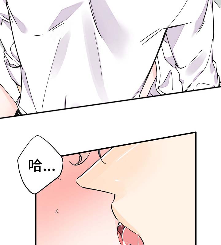 《超能力职员》漫画最新章节第34章：敏感地带免费下拉式在线观看章节第【10】张图片