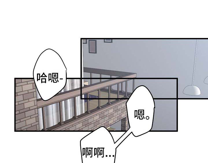 《超能力职员》漫画最新章节第34章：敏感地带免费下拉式在线观看章节第【6】张图片