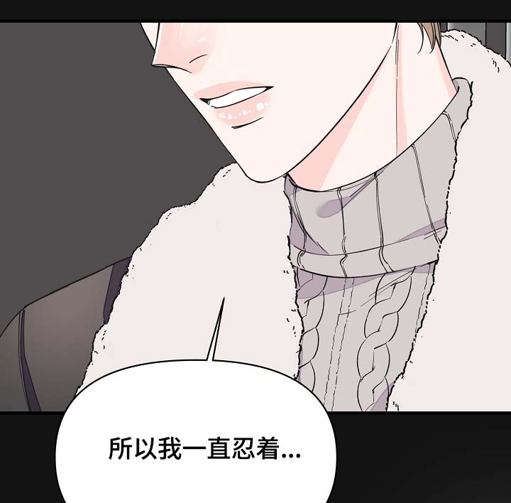 《超能力职员》漫画最新章节第37章：未来的预知免费下拉式在线观看章节第【10】张图片