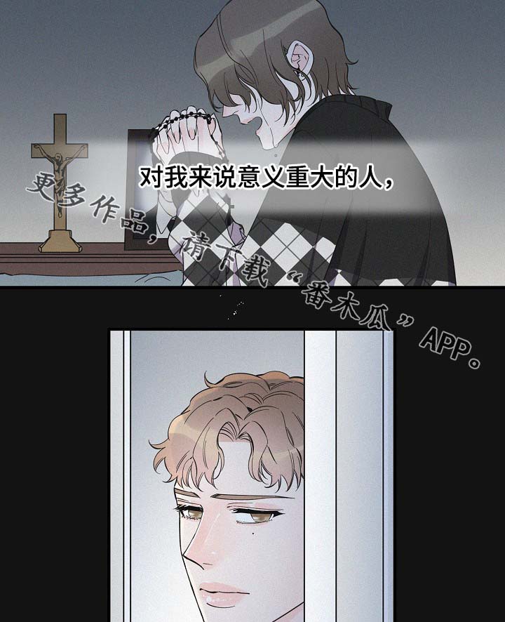 《超能力职员》漫画最新章节第37章：未来的预知免费下拉式在线观看章节第【12】张图片