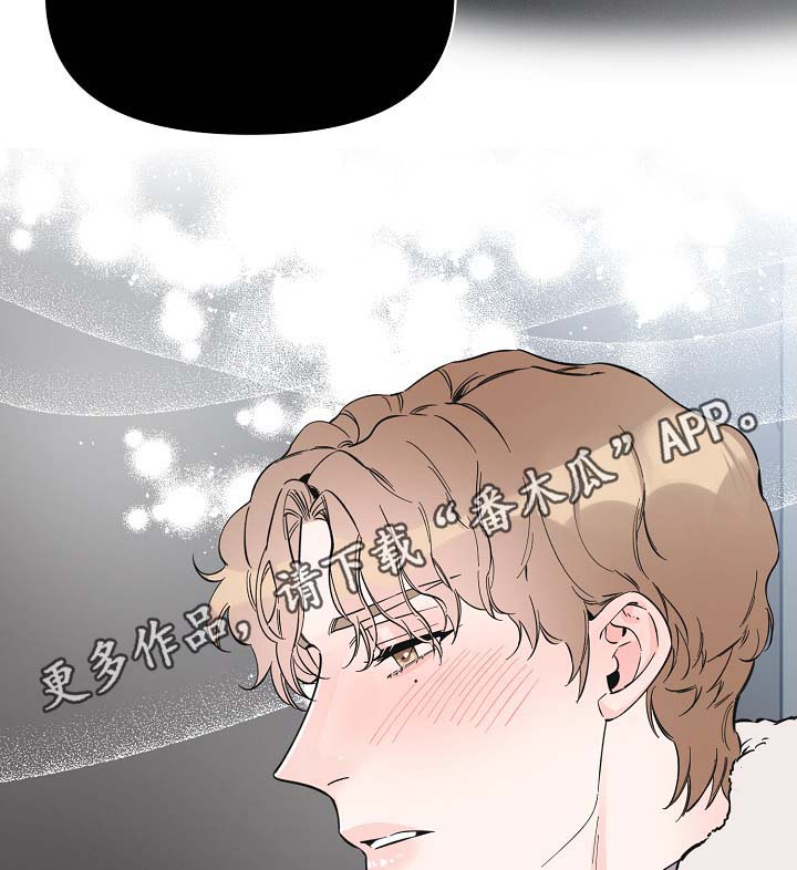 《超能力职员》漫画最新章节第37章：未来的预知免费下拉式在线观看章节第【7】张图片