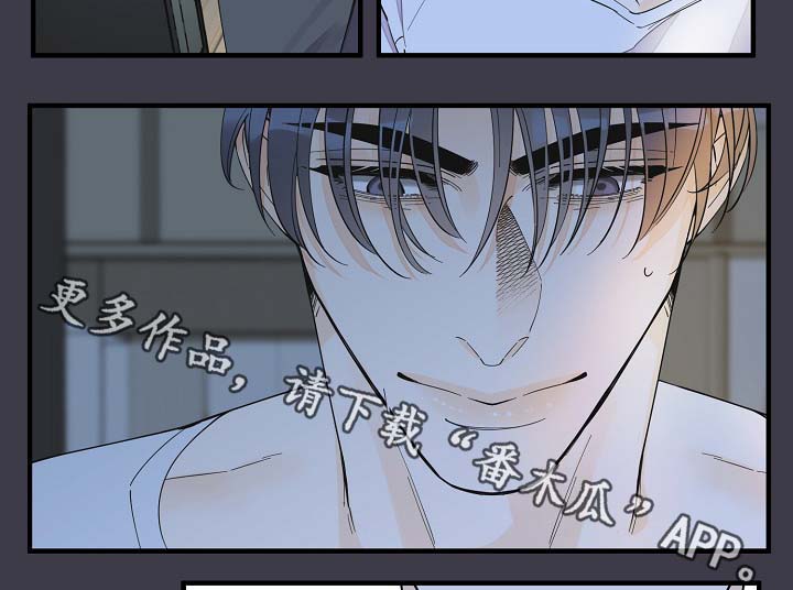 《超能力职员》漫画最新章节第39章：真够烦的免费下拉式在线观看章节第【9】张图片