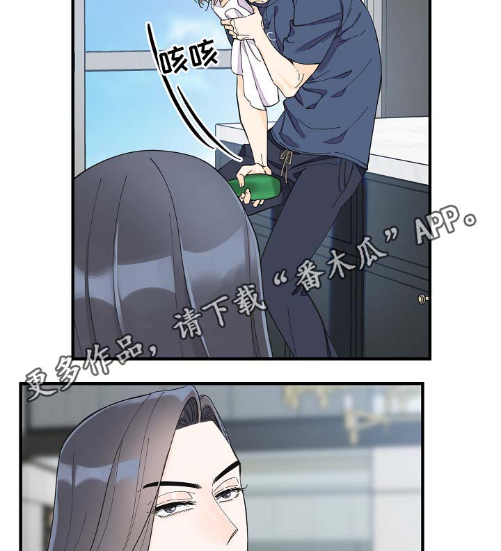 《超能力职员》漫画最新章节第40章：想对吴海书下手？免费下拉式在线观看章节第【3】张图片