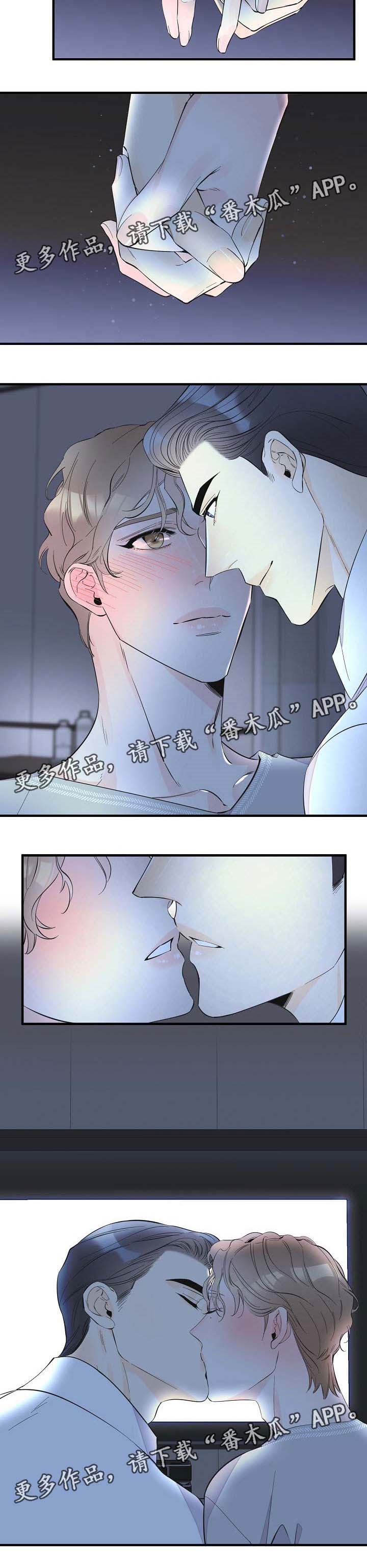 《超能力职员》漫画最新章节第45章：告白免费下拉式在线观看章节第【1】张图片