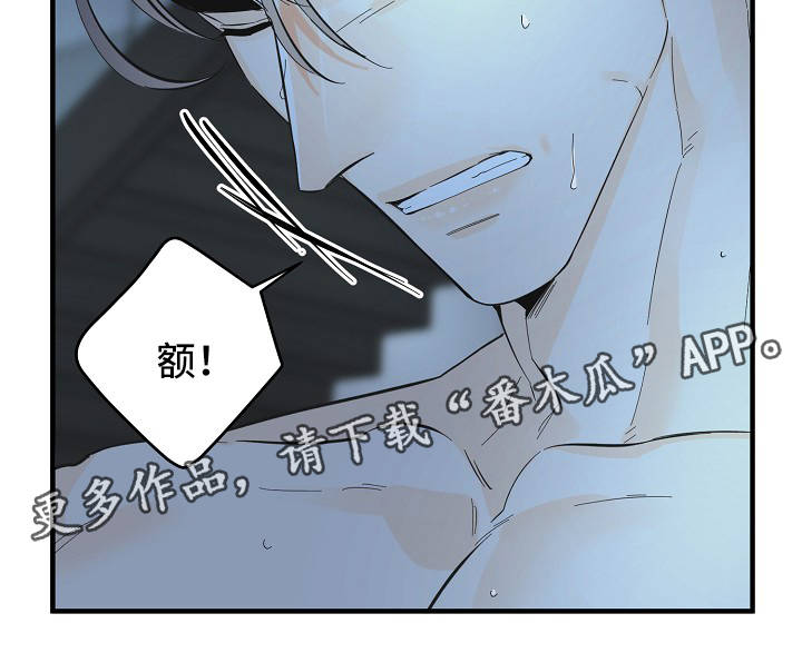 《超能力职员》漫画最新章节第47章：太可惜了免费下拉式在线观看章节第【6】张图片