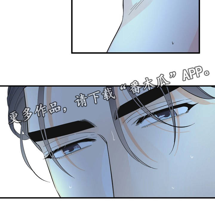 《超能力职员》漫画最新章节第47章：太可惜了免费下拉式在线观看章节第【12】张图片