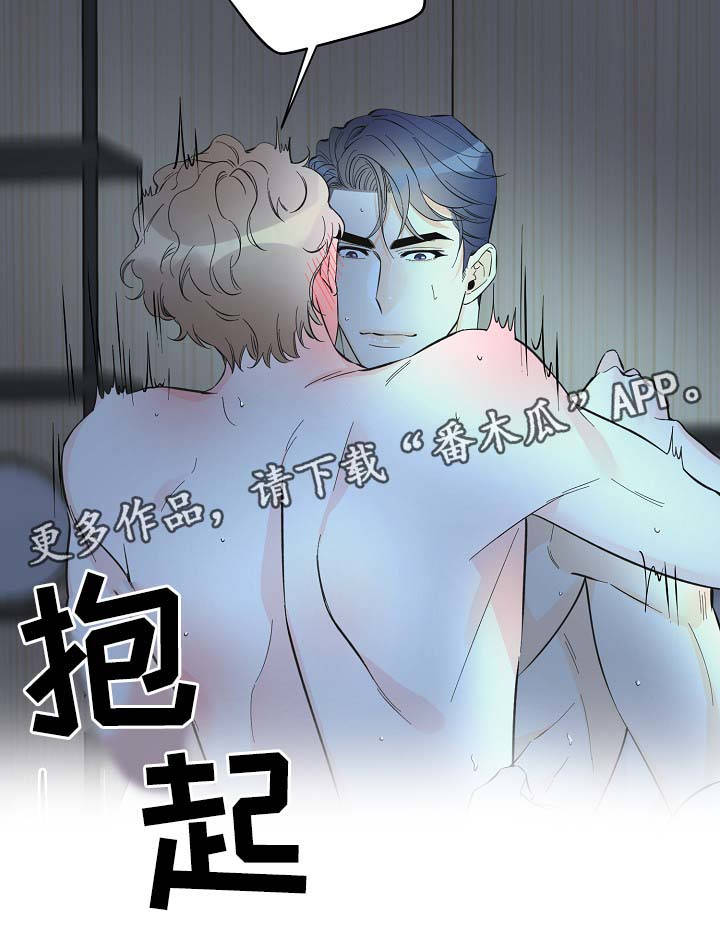 《超能力职员》漫画最新章节第48章：床上继续免费下拉式在线观看章节第【6】张图片