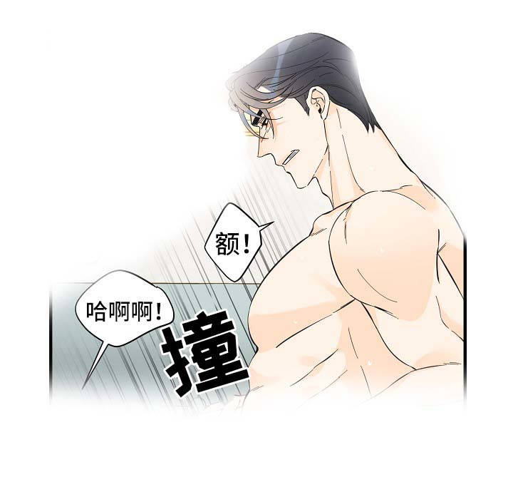 《超能力职员》漫画最新章节第49章：新感觉免费下拉式在线观看章节第【10】张图片