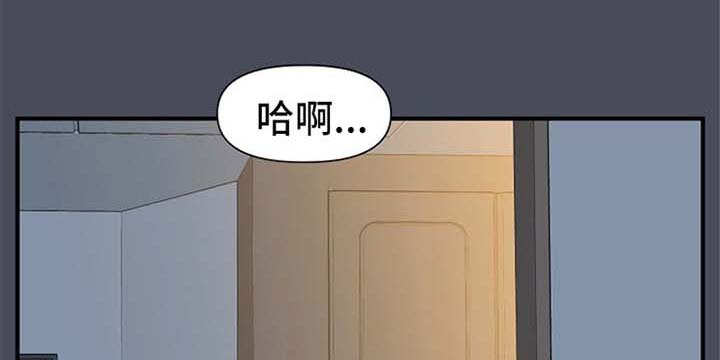 超能力职员-第68章：幻觉全彩韩漫标签