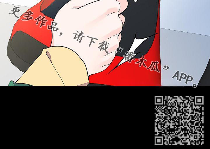 《超能力职员》漫画最新章节第73章：噩梦免费下拉式在线观看章节第【1】张图片