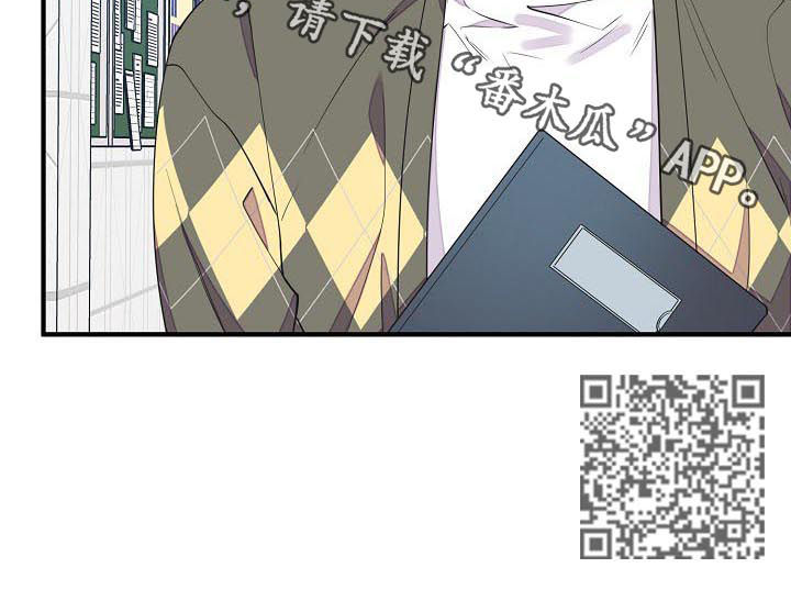 《超能力职员》漫画最新章节第85章：感冒了？免费下拉式在线观看章节第【1】张图片