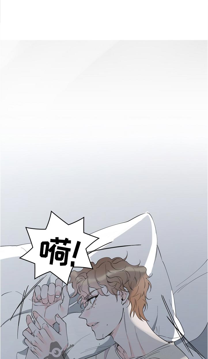 《超能力职员》漫画最新章节第113章：梦？免费下拉式在线观看章节第【6】张图片