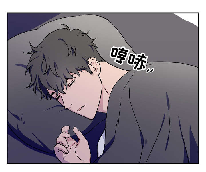 《浪漫练习生》漫画最新章节第11章：加赛免费下拉式在线观看章节第【1】张图片