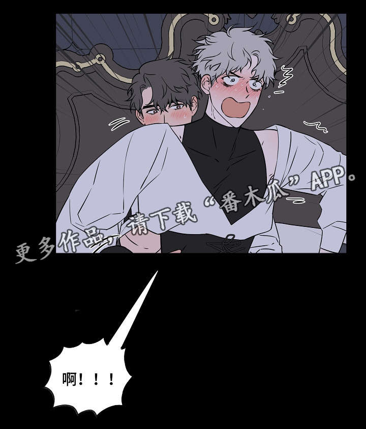 《浪漫练习生》漫画最新章节第17章：我没哭免费下拉式在线观看章节第【9】张图片