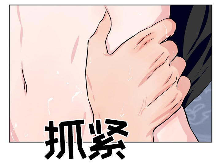 《浪漫练习生》漫画最新章节第33章：梦免费下拉式在线观看章节第【6】张图片